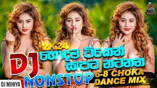 150BPM  Party Dance Mix Dj Nonstop 2024 Sinhala  New 68 Choka Baila Dj Remix Nonstop  DJ MIHIYA [upl. by Anitsirhc510]