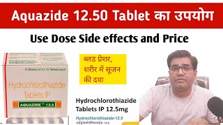 Aquazide 125mg Tablet Use Composition Dose Side Effects and Price  Hydrochlorothiazide BP ki Dava [upl. by Ardine]