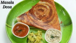 Masala Dosa in Kannada  ಸೂಪರ್ ಮಸಾಲ್ ದೋಸೆ  Homemade Masal Dosa in Kannada  Rekha Aduge [upl. by Mayeda885]