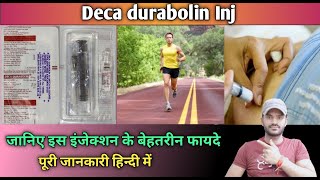 Deca durabolin injection use dosebenefits and Side effects full review in hindi [upl. by Ader]