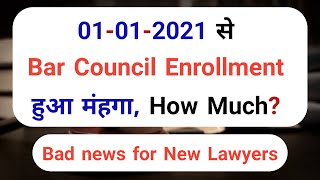 Bar council enrollment fees raised BCI  Bar council of India  advocate enrollment  lawyer [upl. by Jerad]