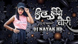 amlesh nagesh ka treading song dil hoge chori dj nayak hd ut vibretion mix [upl. by Nahpets799]