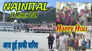 Nainital Today 2432024 आज हुई हल्की बारिश और होली के रंग मैं सरोवर नगरी nainitalweather crowd [upl. by Yousuf364]