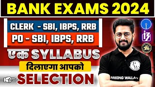 Bank Exam 2024  Bank Exam Syllabus and Preparation Strategy  Banking wallah [upl. by Nylkcaj371]