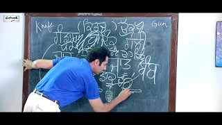 Oh My Pyo Ji  Part 4 0f 6  Top Punjabi Comedy Movies  Binnu Dhillon  Jaswinder Bhalla [upl. by Abeh]