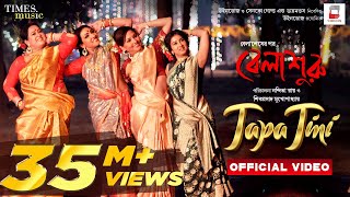 TAPA TINI OFFICIAL VIDEO Belashuru  Iman  Khnyada  Upali  Anindya  New Bengali Song টাপা টিনি [upl. by Airehc]