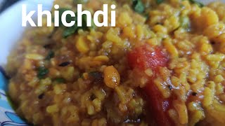 ଖିଚଡି।। khichdi recipe l simple and healthy l winter specialkhichdi [upl. by Paver65]