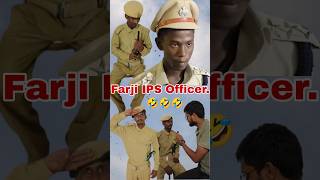 Fariji ips officer 😱😱 bhojpuri song comedy music funnyvideo funny viralvideo youtubeshorts [upl. by Inad]