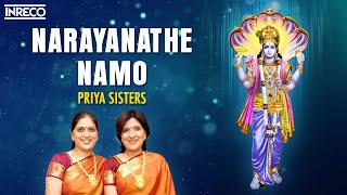 Narayanathe Namo Namo Song  Sri Annamayya Lahiri  Carnatic Vocal  Priya Sisters [upl. by Sihun]