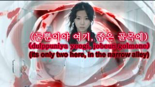 EVia  밤에 피는 장미 feat 배켱 english subs  romanization  Hangul [upl. by Adnovaj]