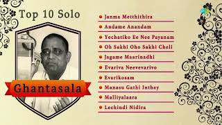 Top 10 Solo Hits of Ghantasala  Telugu Movie Audio Jukebox [upl. by Ahtnamas]