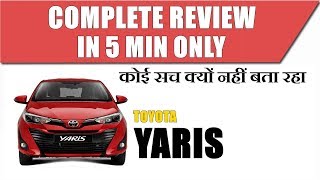 Toyota yaris complete review in 5 minutes only  ASY [upl. by Koh803]