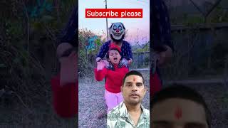 Misty ko bhoot ne pakad liya funny comedy bhoot viralvideo trending shorts youtubeshorts yt [upl. by Hannon]