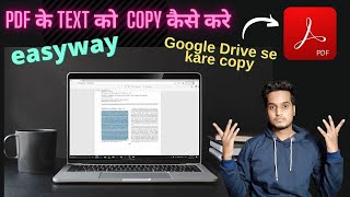 how to download pdf from google  google se pdf file kaise download kare  how to download pdf file [upl. by Aihcela]