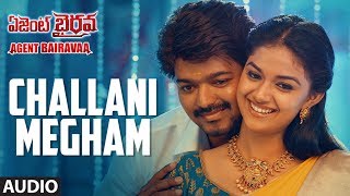 Challani Megham Full Song Audio  Agent Bairavaa  Vijay Keerthy Suresh  Telugu Songs 2017 [upl. by Adriena]