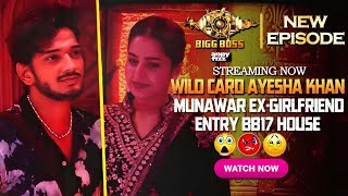 Bigg Boss 17 Live  Bigg Boss 17 Full Episode 64  Bigg Boss 17 Today Episode 17 Dec Full Episode [upl. by Nylahs]