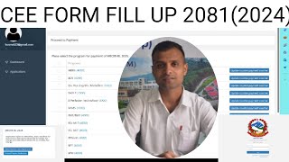 CEE Form Fill Up 2024  MBBS In Nepal  Abhisek Yadav cee mec cee2024 [upl. by Romelda]