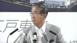 石原都知事定例会見2012年6月8日放送 [upl. by Ordnajela]