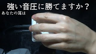 ASMR 耳を塞いで耳裏をマッサージ マッサージオイル使用 Intense Ear Massage  SR3D No Talking [upl. by Horwitz]