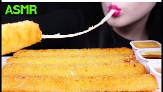 ASMR CHEESE STICKS CRUNCHY 치즈스틱 리얼사운드 먹방 EATING SOUNDS NO TALKING MUKBANG [upl. by Milurd]