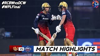 RCB vs DC Final WPL 2024 Highlights  Women IPL Highlights 2024  Cricket wpl 2024 highlights [upl. by Heymann]