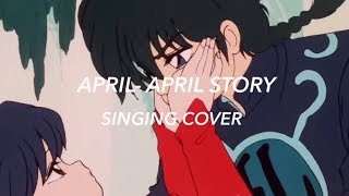 SINGING COVER APRIL 에이프릴 APRIL STORY  J EUYSIEE [upl. by Premer]