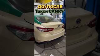 ￼ Toyota Camry такси 🚕 automobile autotajikistan топ душанбе ремонт таджикистан [upl. by Ahsekat]