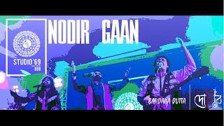 Nodir Gaan  Dohar amp Bandana  Studio‘69Project Phoenix S1E10  Folk Tribute 4K [upl. by Ressan]