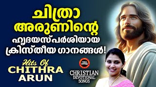 ചിത്ര അരുണിന്റെ ഹൃദയസ്പർശിയായ ഗാനങ്ങൾ  Hits of Chithra Arun  Christian Devotional Songs [upl. by Pollack]