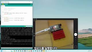 디엠테크 ESP32 LED BLINK TEST [upl. by Turner]