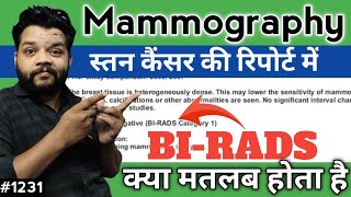 स्तन कैंसर की रिपोर्ट कैसे पढ़ें  BI  RADS In Mammography Report [upl. by Aonian]