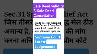 Sale Deed validity Supreme Court Latest judgements I Sale Deed Cancellation I Sale Deed [upl. by Chita]