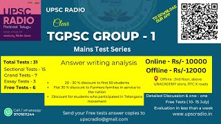 TGPSC Mains Test series  UPSC RADIO mains Guidance [upl. by Adeehsar]