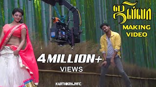 Jilla making video Vijay KajalAggarwal unseen video [upl. by Frances]