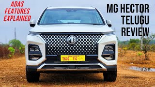 MG Hector Facelift Telugu Review ADAS Features Hidden Features Explained [upl. by Klusek]