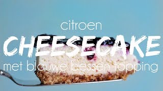 VEGAN CITROEN CHEESECAKE  BLAUWE BESSEN TOPPING  GLUTENVRIJ  Lets Vegan [upl. by Jyoti]