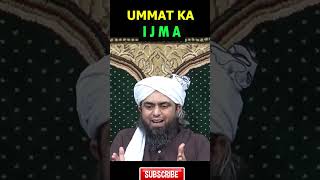 Ummat Ka Ijma islamicshorts engineeralimirza engineermuhammadalimirza [upl. by Yeoj490]