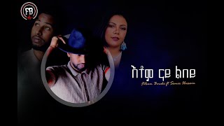 Ftsum Beraki Samer Hussain  Etom Nay Lbey  እቶም ናይ ልበይ New Eritrean Music 2024 [upl. by Fennelly]