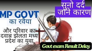 मध्य प्रदेश के delay होते result और परिवार का दवाबmp aspirant pain mp exams mppscmppolice mpp [upl. by Ennywg878]