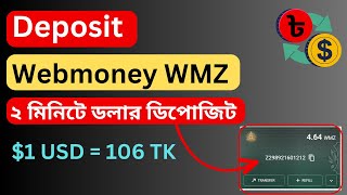 Deposit webmoney USDHow To Deposit webmoney wmz usd in Bangladesh  Tkpei [upl. by Tiat]