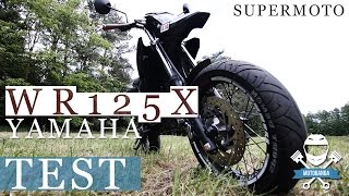 Jak zacząć przygodę z Supermoto Yamaha WR 125X Test [upl. by Nalloh964]