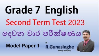 English  Second Term Test  Grade 7 දෙවන වාර විභාගය  7 ශ්‍රේණිය [upl. by Rebecka870]