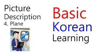 Basic Korean 4 plane [upl. by Cita434]