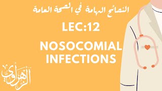 HIC 12th lec nosocomial infections [upl. by Yderf170]