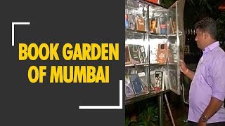 Mumbais new book garden for readers [upl. by Enitsuga]