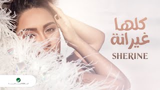 Sherine  Kollaha Ghayrana  Lyrics Video 2021  شيرين  كلها غيرانة [upl. by Golda]