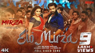 Elo Mirza Title Track  Mirza  Ankush Oindrila Aneek Amit  Surinder Films [upl. by Hsirap]