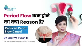 Period Flow कम होने का क्या Reason है  Reduced Period Flow Cause  Dr Supriya Puranik [upl. by Eiznekam830]