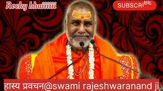 rajeshwaranand ji maharaj ki ram katha  pravachan  bhajan  sadupdesh  shri rajeshwaranand ji [upl. by Nylanaj]