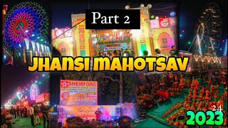 Jhansi mahotsav ❤️🫶🏻 [upl. by Aihcats]